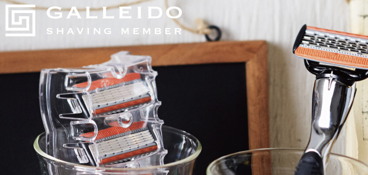 カミソリ定期便【Galleido Shaving Member】