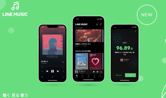 LINE MUSIC