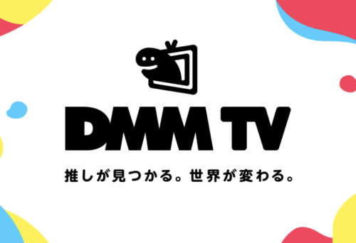 DMM TV