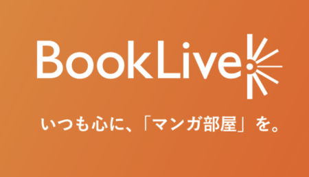 BookliveBook live!