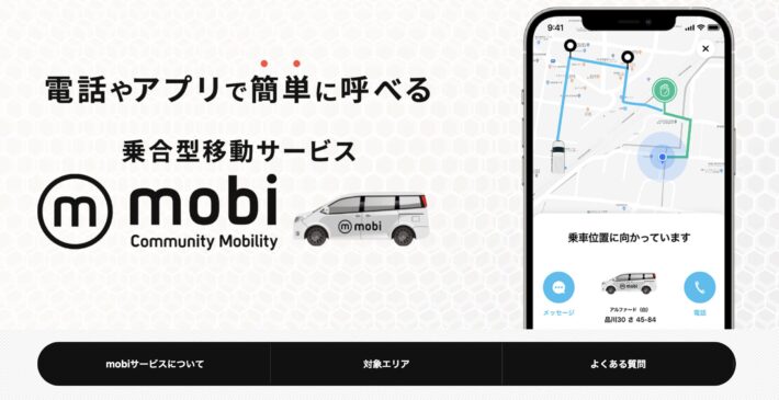 mobi（モビ）Community Mobility