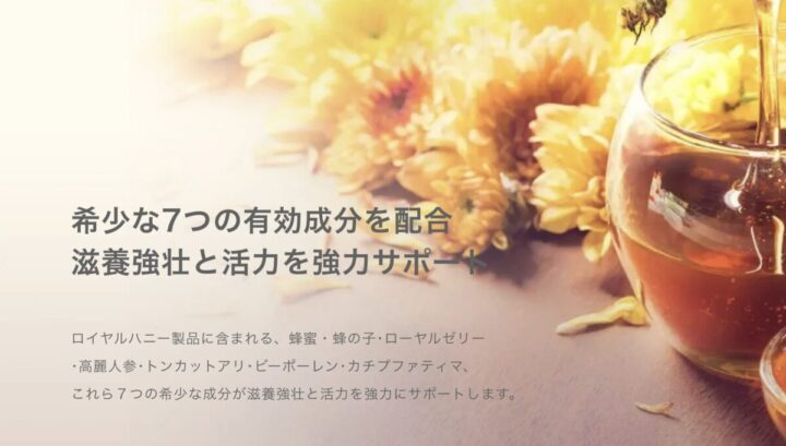 royalhoney-official