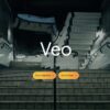 Veo3サブスク完全攻略｜月収100万円も夢じゃない？プロが教える動画生成AI活用術